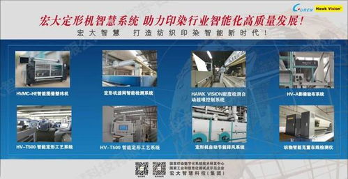 創新技術領航，多元布局煥新 2026春夏紗線展驅動紡織產業智慧升級